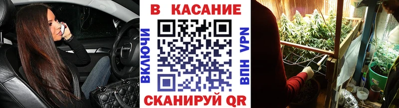 Каннабис Котельниково
