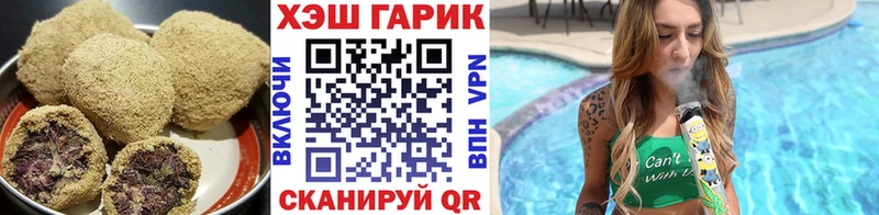 Еда ТГК конопля  Котельниково 