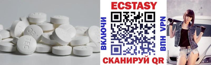 ЭКСТАЗИ VHQ  Котельниково 