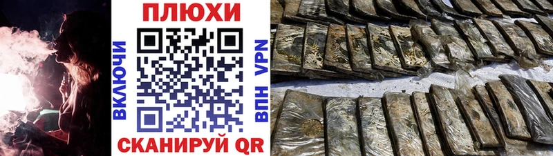 blacksprut как зайти  Котельниково  ГАШ hashish 