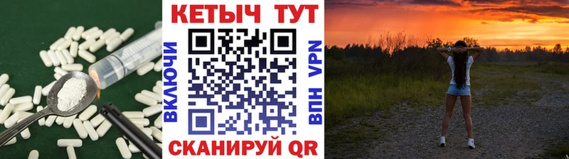 КЕТАМИН ketamine Котельниково