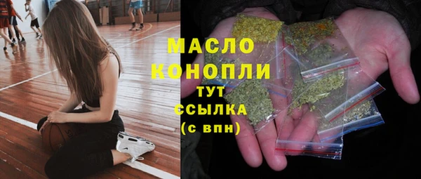 прущие крисы Богородицк