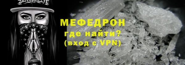 прущие крисы Богородицк