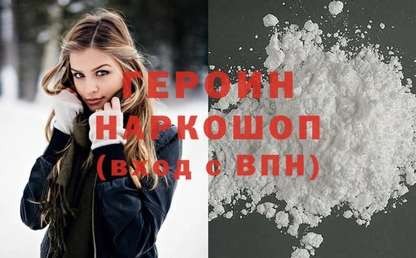 spice Богородск