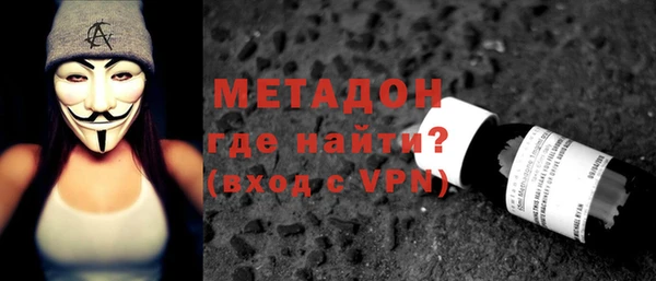 прущие крисы Богородицк