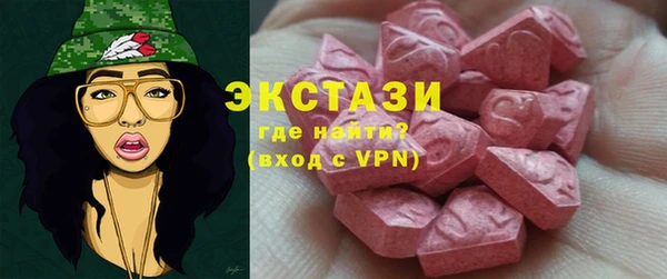 spice Богородск