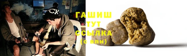 прущие крисы Богородицк