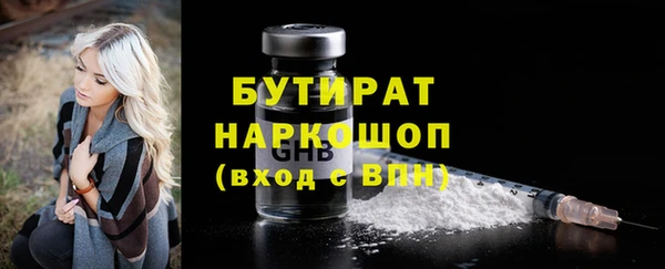 spice Богородск