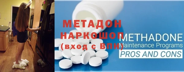 прущие крисы Богородицк