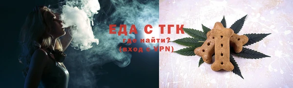 прущие крисы Богородицк