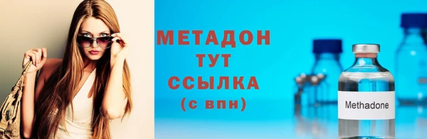 прущие крисы Богородицк