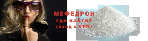 прущие крисы Богородицк