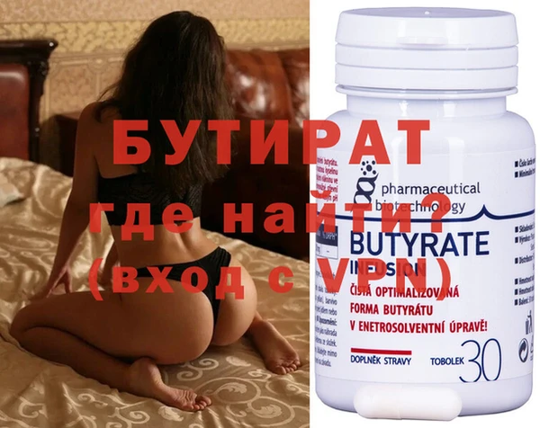 герыч Богданович