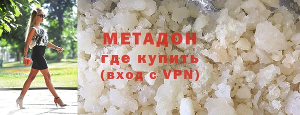 прущие крисы Богородицк