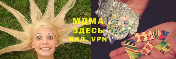 герыч Богданович