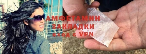 кокаин премиум Белоозёрский