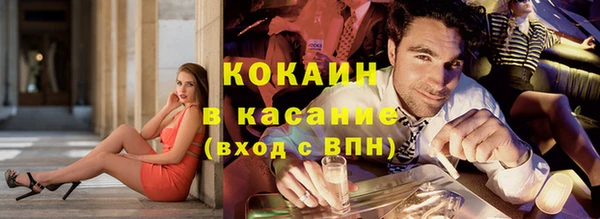 прущие крисы Богородицк