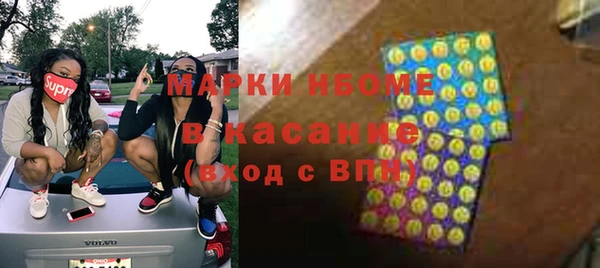прущие крисы Богородицк