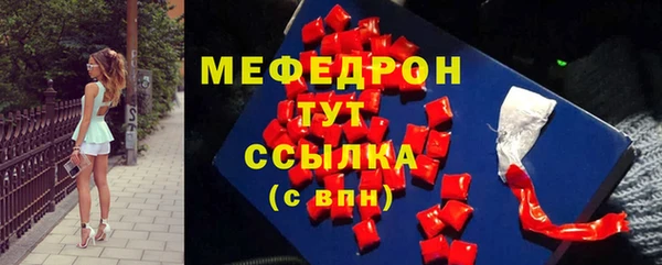 прущие крисы Богородицк