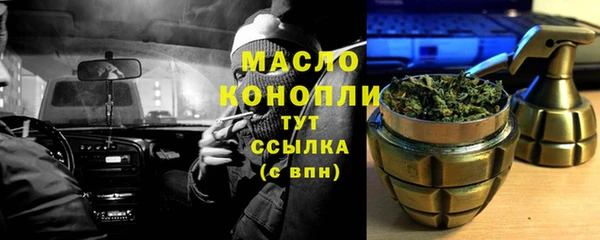 твердый Белокуриха