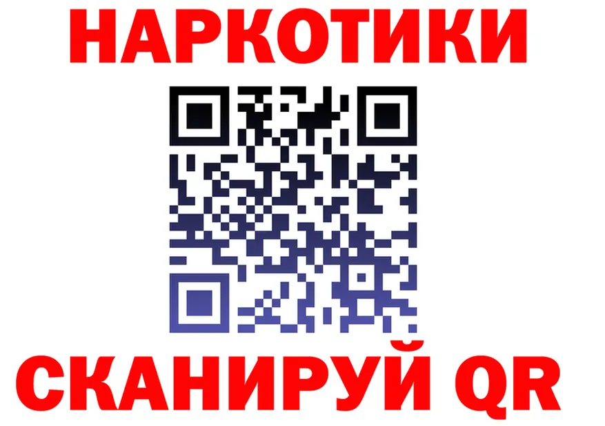 Продажа наркотиков это формула Котельниково