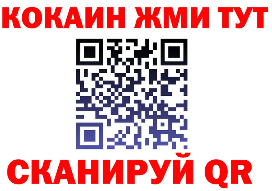 МЯУ-МЯУ 4 MMC рабочий сайт маркетплейс hydra Котельниково