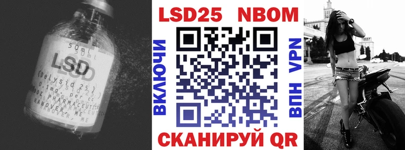МЕГА зеркало дарк нет телеграм LSD-25 экстази кислота дарнет шоп Котельниково