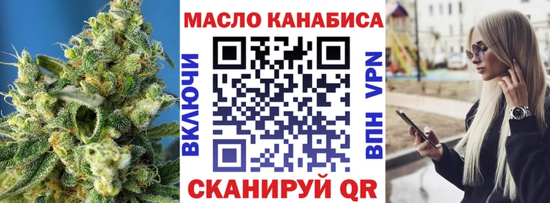 ТГК вейп  Котельниково 